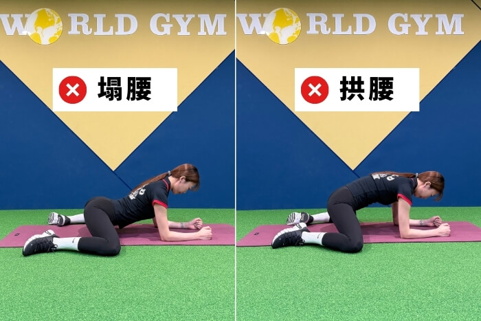 青蛙趴錯誤示範