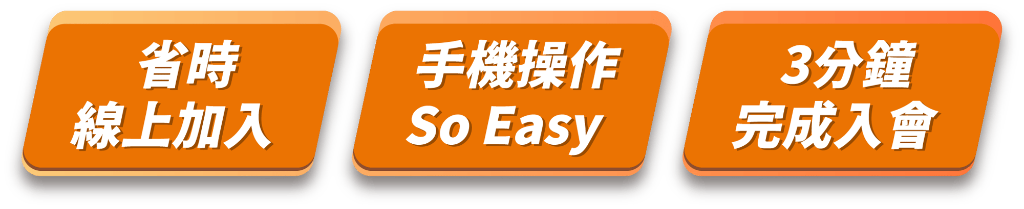 舊會員資產 2@2x 舊會員資產 2@2x