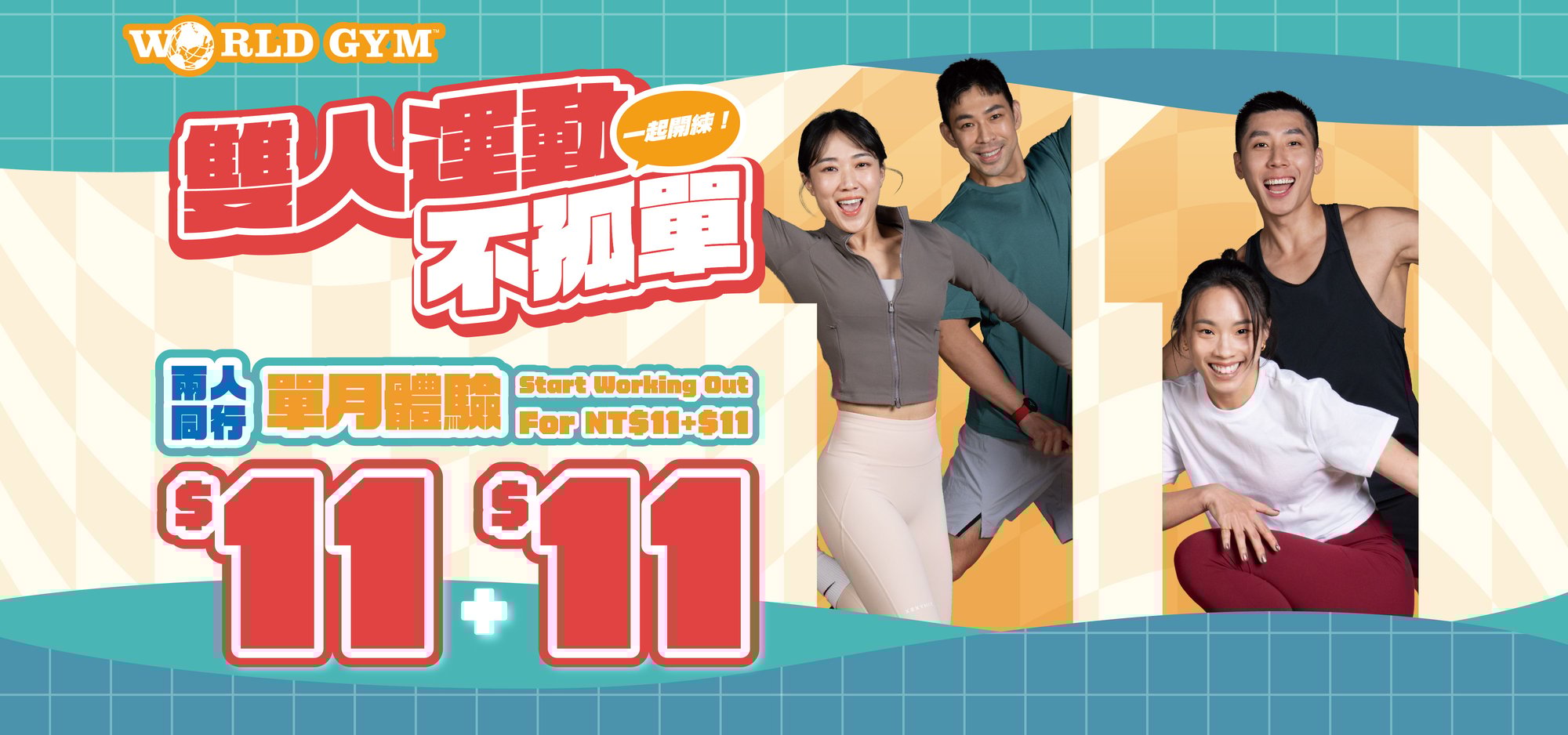 11月洽談桌-sales-New_1 複本 2 11月洽談桌-sales-New_1 複本 2