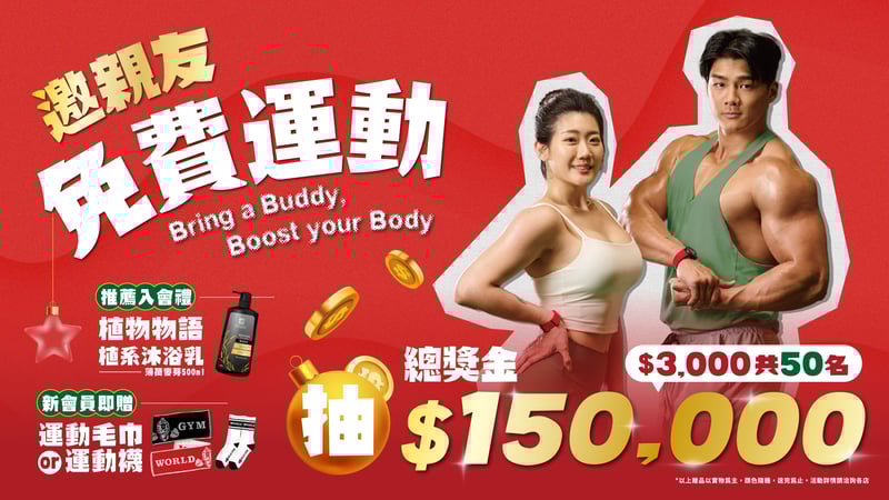 12月洽談桌-friends_工作區域 1 複本 6