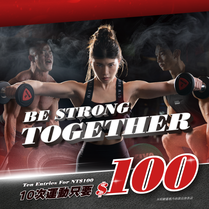 World Gym 10次運動只要100