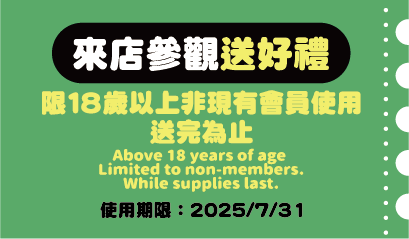 7月資產 7@2x