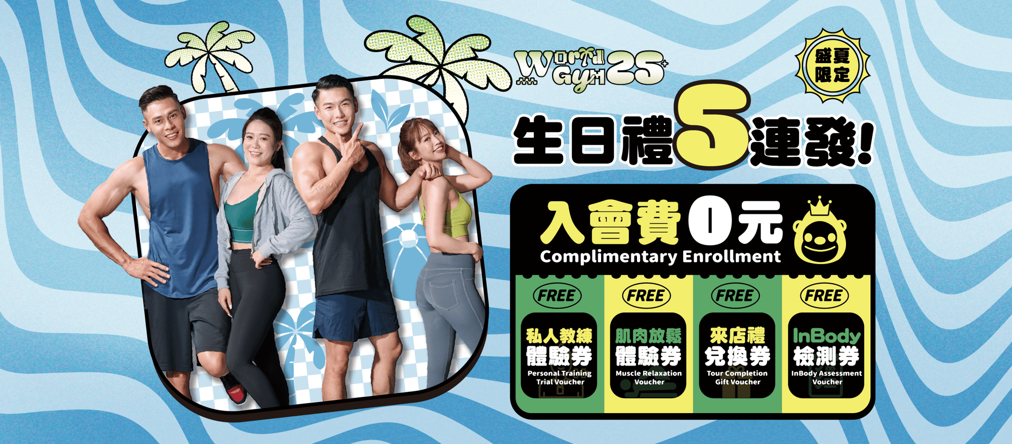 WG-7月-D-03-03 WG-7月-D-03-03
