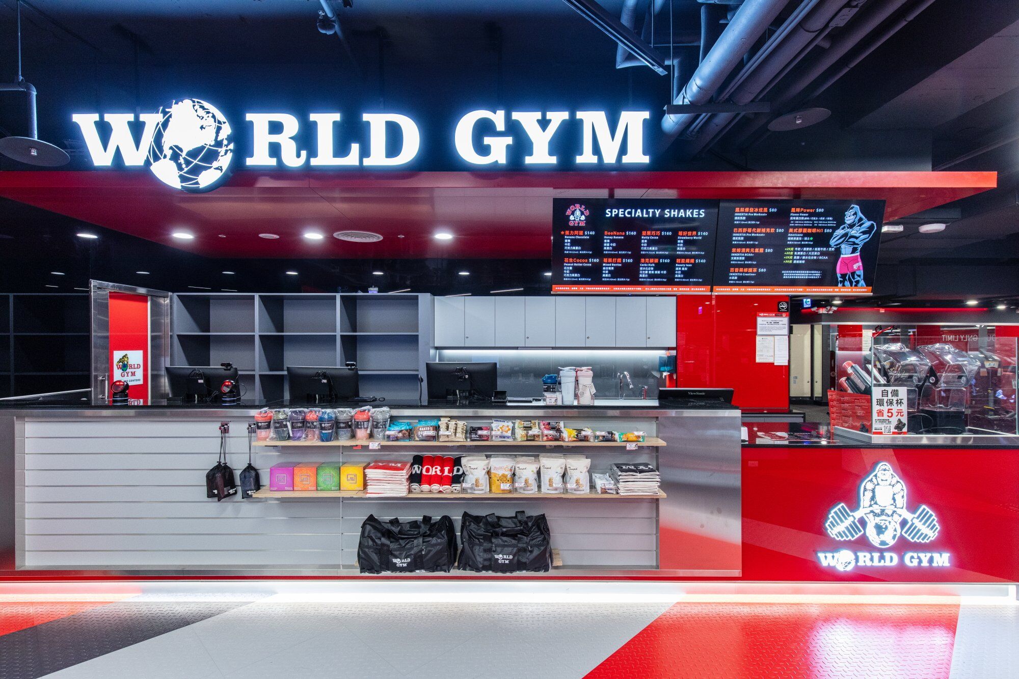 World Gym 台北站前店 能量飲品吧 World Gym 台北站前店 能量飲品吧