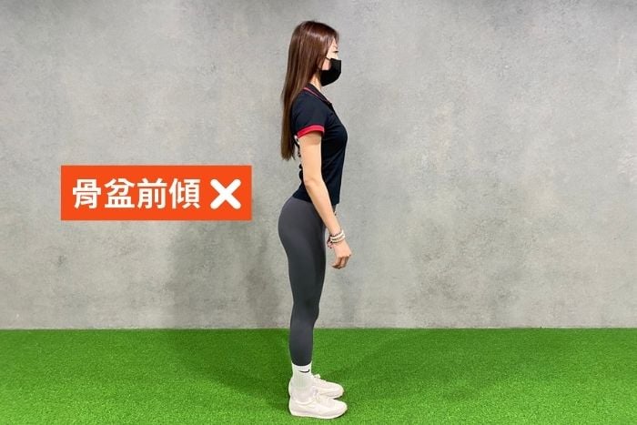 翹臀就是美？小心可能是骨盆前傾！3動作幫助矯正